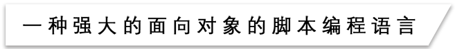 青岛python培训机构--中享思途