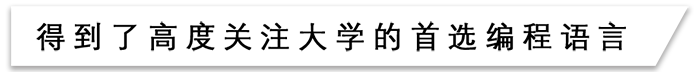 青岛python培训机构--中享思途