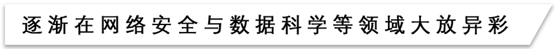 青岛python培训机构--中享思途