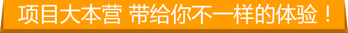 青岛Java培训，青岛HTML5培训，青岛UI培训，青岛IT培训，青岛嵌入式培训，青岛运维培训，Java就业培训，专业ui培训，前端开发培训，嵌入式培训价格，运维培训哪家好，IT培训，青岛思途，中享思途IT培训