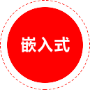 青岛嵌入式培训，嵌入式培训机构，嵌入式学习价格，中享思途