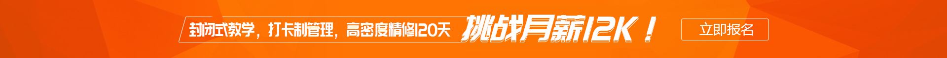 青岛Java培训，青岛HTML5培训，青岛UI培训，青岛IT培训，青岛嵌入式培训，青岛运维培训，Java就业培训，专业ui培训，前端开发培训，嵌入式培训价格，运维培训哪家好，IT培训，青岛思途，中享思途IT培训