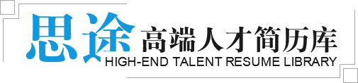 青岛Java培训，青岛HTML5培训，青岛UI培训，青岛IT培训，青岛嵌入式培训，青岛运维培训，Java就业培训，专业ui培训，前端开发培训，嵌入式培训价格，运维培训哪家好，IT培训，青岛思途，中享思途IT培训