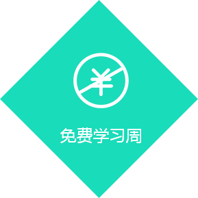 青岛Java培训,Java就业培训,正规Java开发培训,学Java开发多少钱,Java培训哪家好,中享思途IT培训