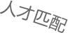 青岛Java培训，青岛HTML5培训，青岛UI培训，青岛IT培训，青岛嵌入式培训，青岛运维培训，Java就业培训，专业ui培训，前端开发培训，嵌入式培训价格，运维培训哪家好，IT培训，青岛思途，中享思途IT培训