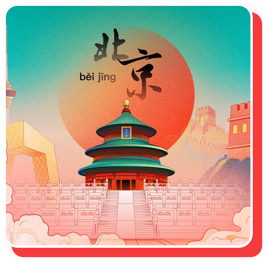 青岛UI培训机构,专业UI设计培训,学UI设计多少钱,UI培训哪家好,中享思途
