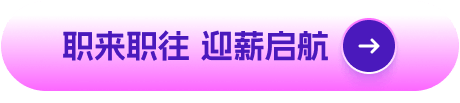 青岛嵌入式培训，嵌入式培训多少钱，嵌入式AI培训哪家好，嵌入式培训时间，嵌入式AI就业培训，中享思途