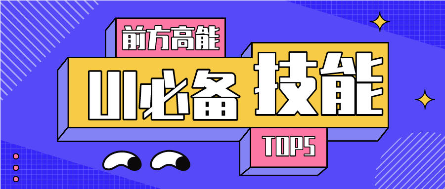 青岛UI培训--中享思途