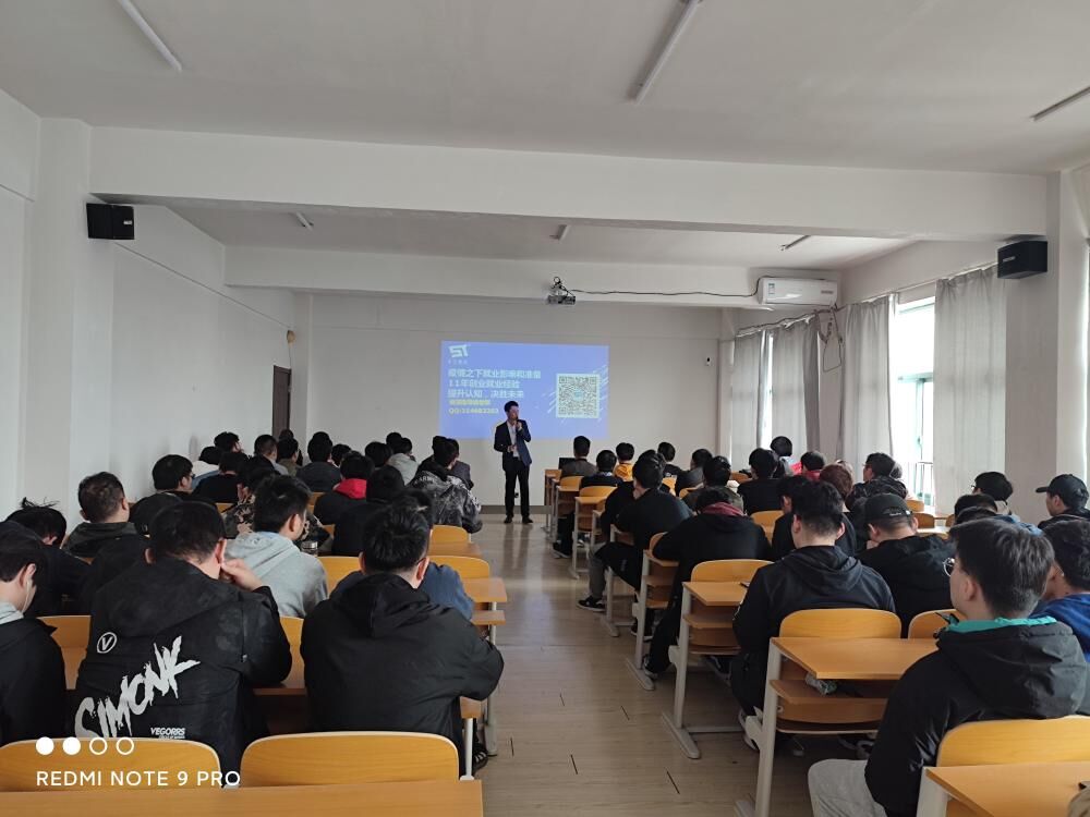 青岛IT培训--中享思途