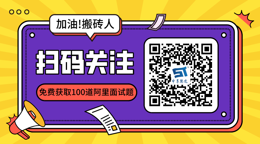 青岛IT培训--中享思途