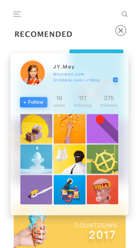 青岛UI培训--中享思途