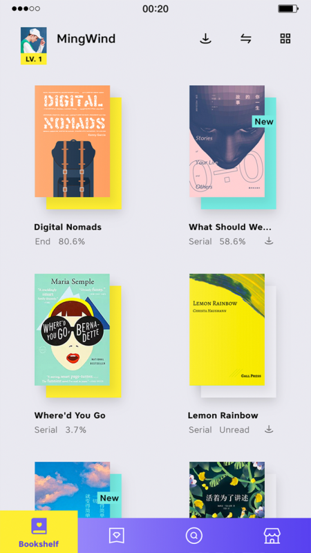 青岛UI培训--中享思途