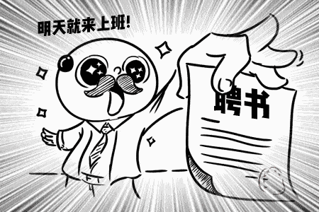 青岛互联网培训--中享思途