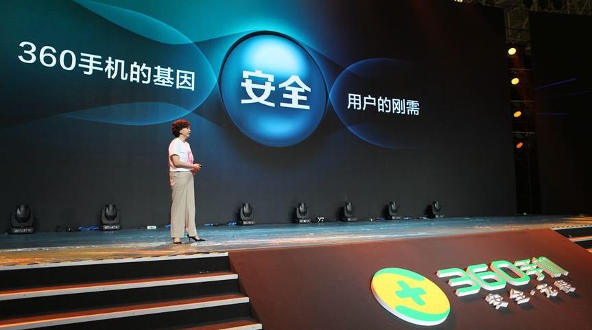 青岛互联网培训--中享思途