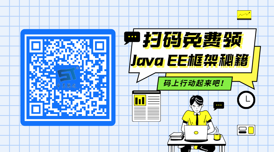 青岛IT培训--中享思途