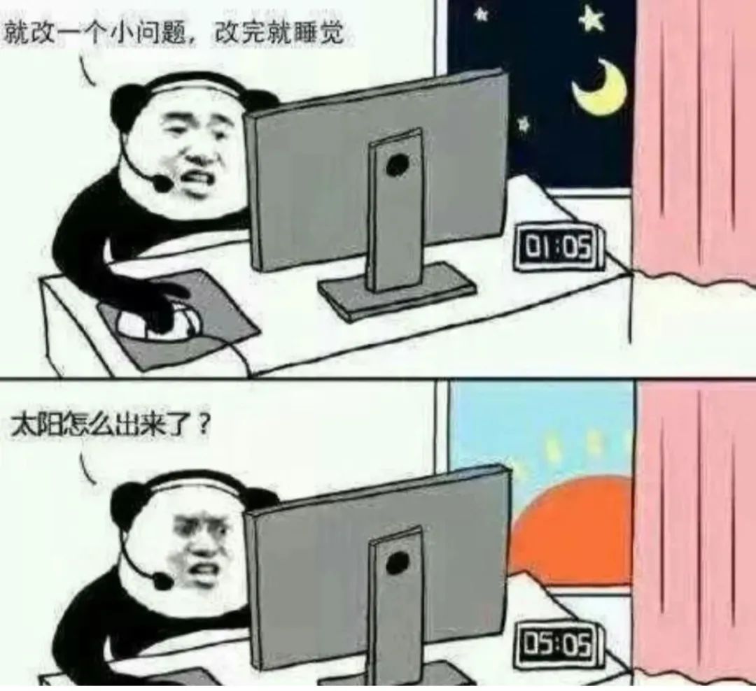 青岛IT培训--中享思途