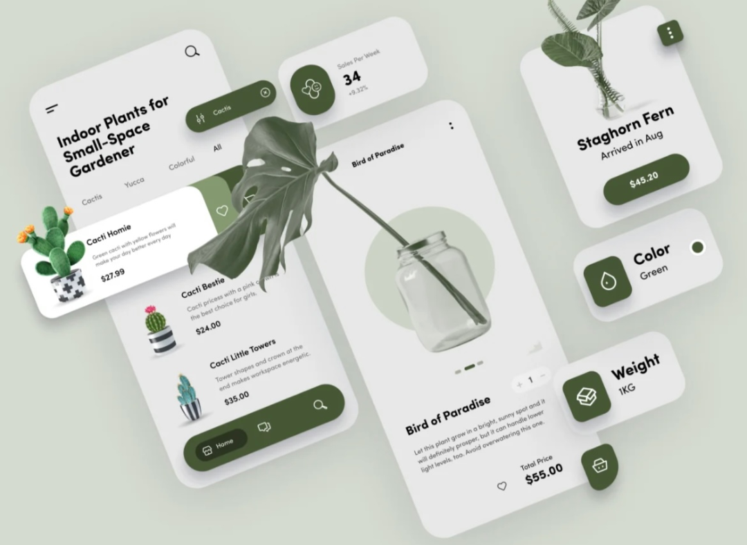 青岛UI培训--中享思途