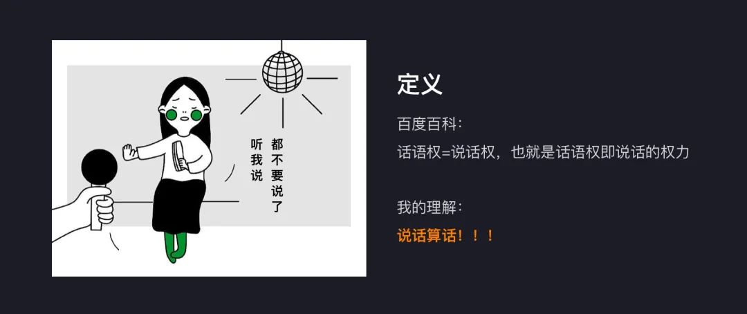 青岛UI培训--中享思途