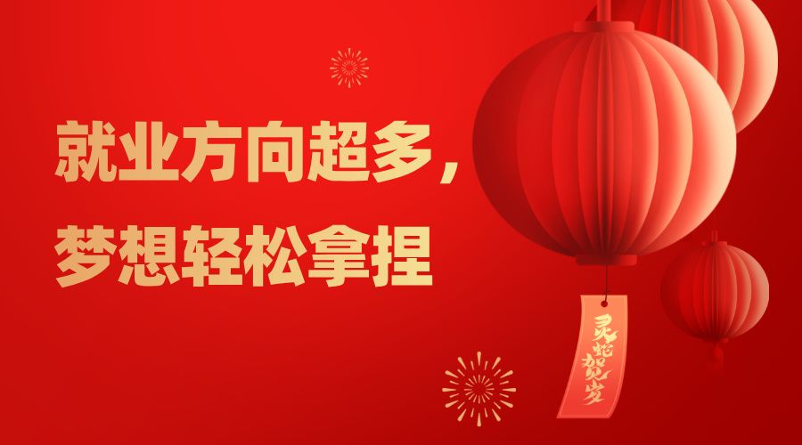 青岛新媒体设计培训--中享思途