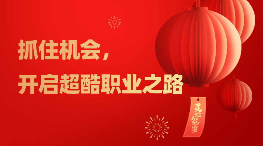 青岛新媒体设计培训--中享思途