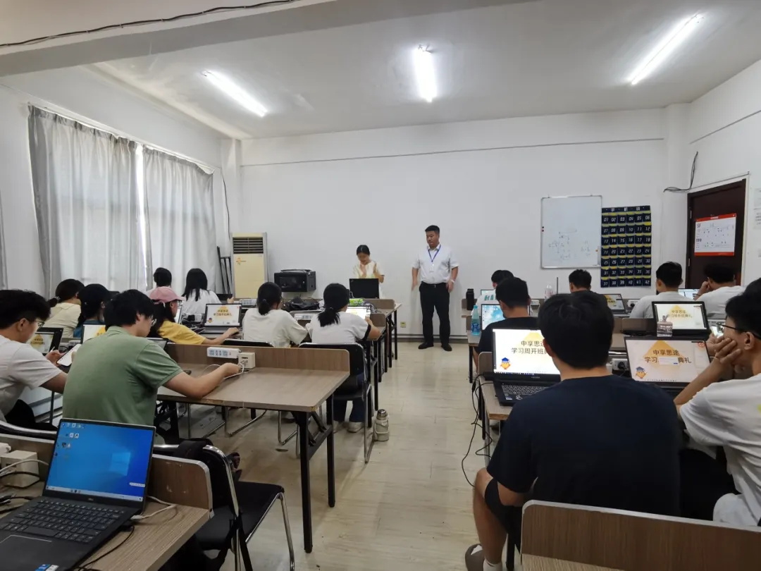 青岛Java培训--中享思途