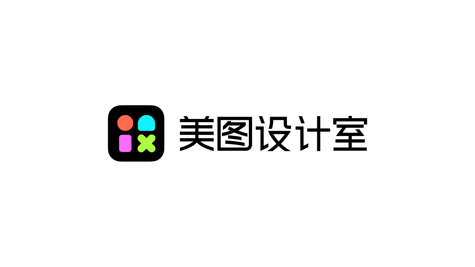 青岛UI培训--中享思途