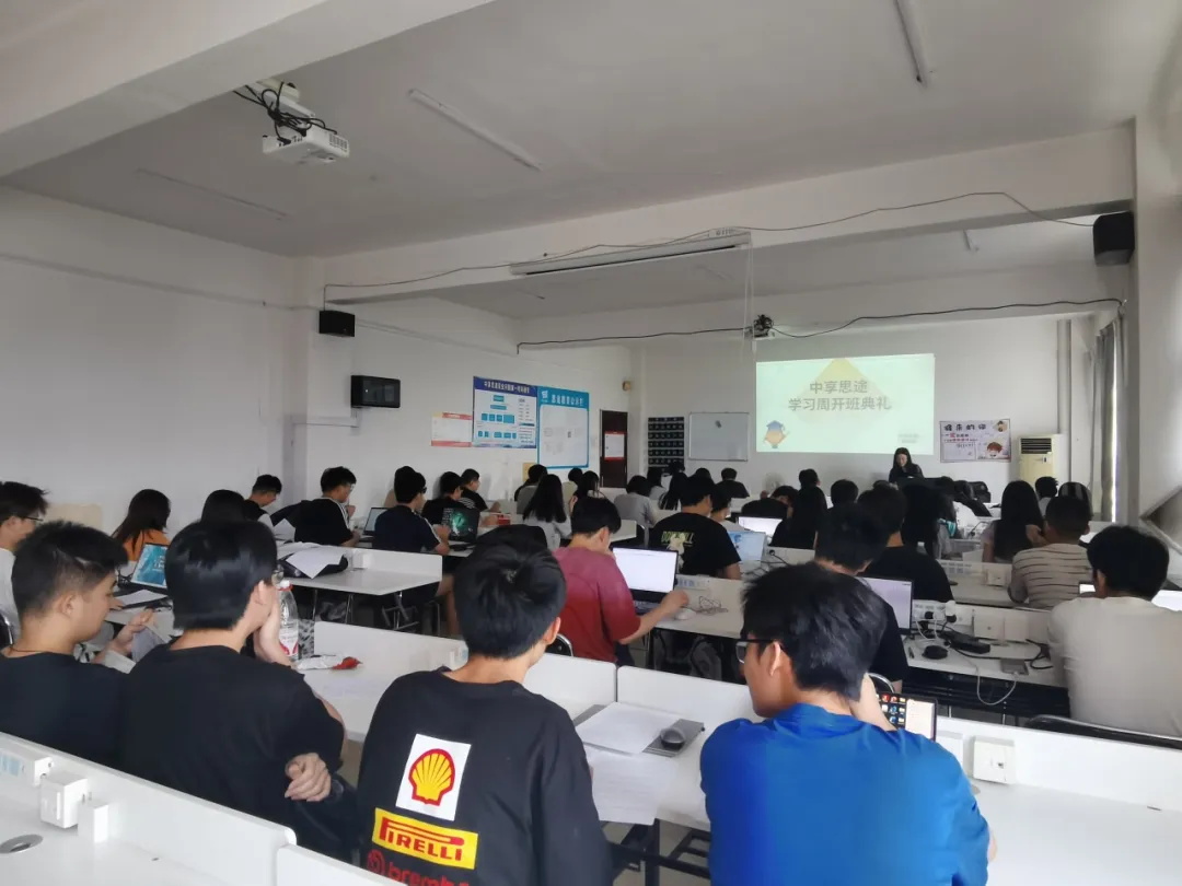 青岛IT培训--中享思途