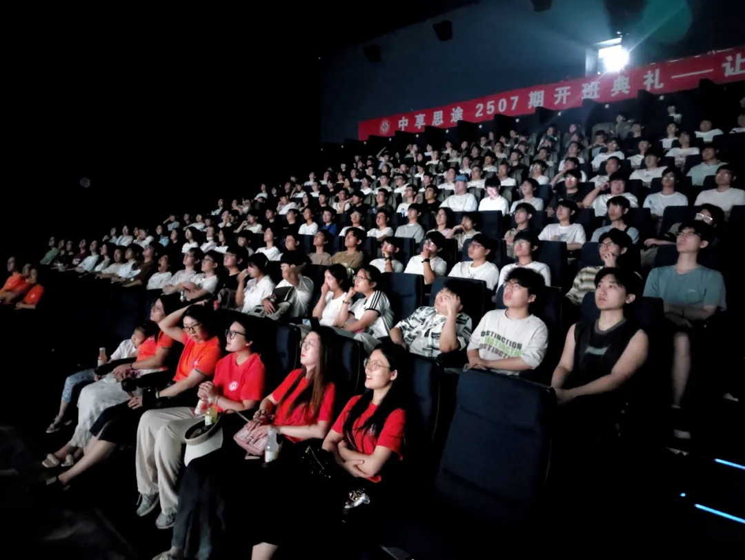 青岛IT培训--中享思途