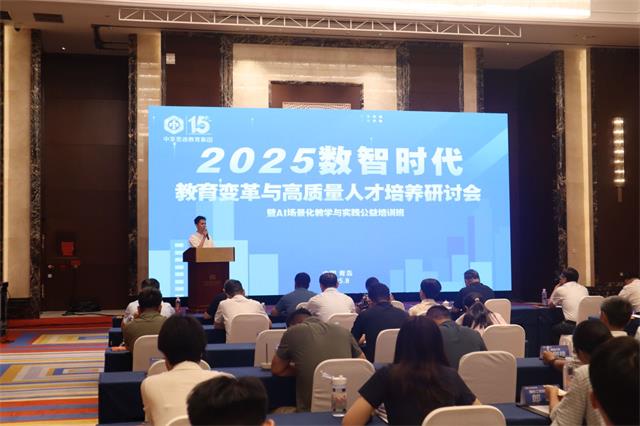 青岛IT培训--中享思途