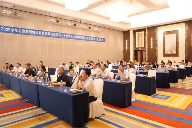 青岛IT培训--中享思途