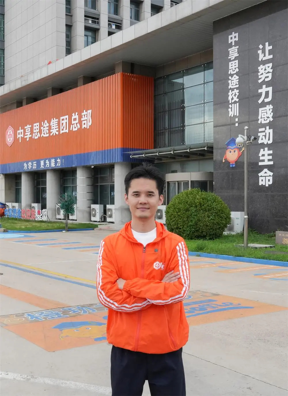 青岛IT培训--中享思途