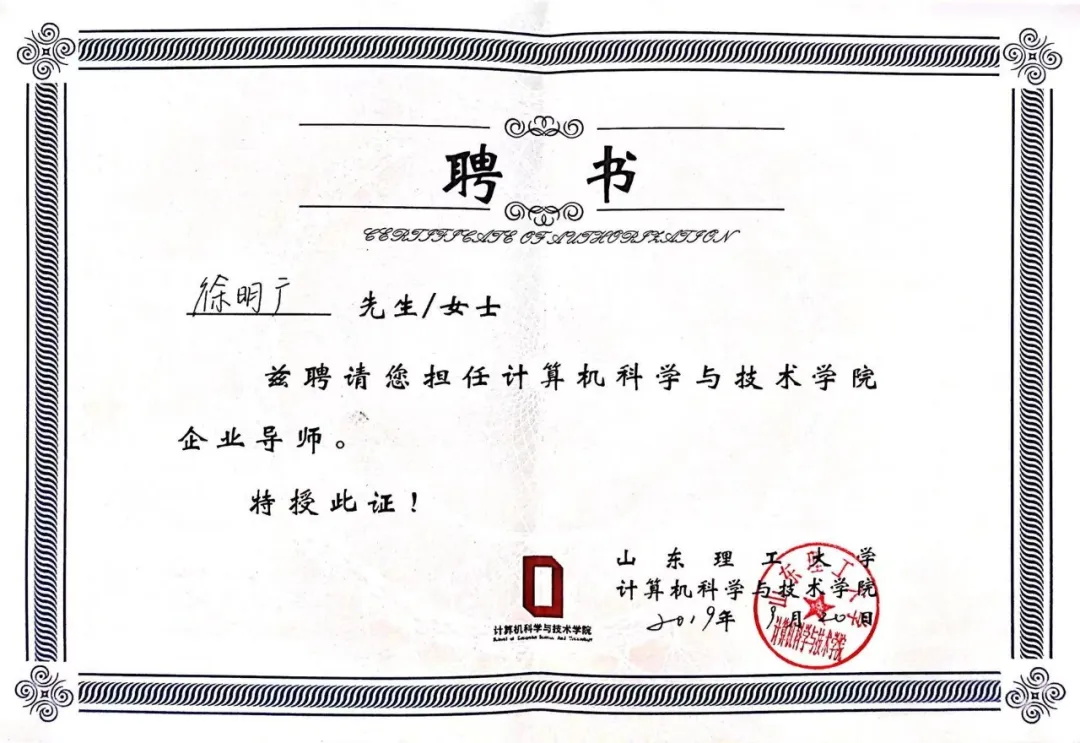 青岛IT培训--中享思途