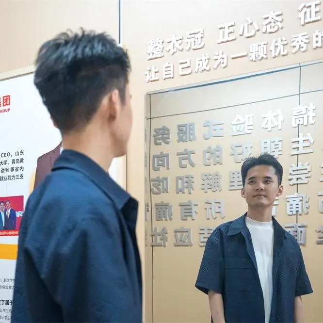 青岛IT培训--中享思途