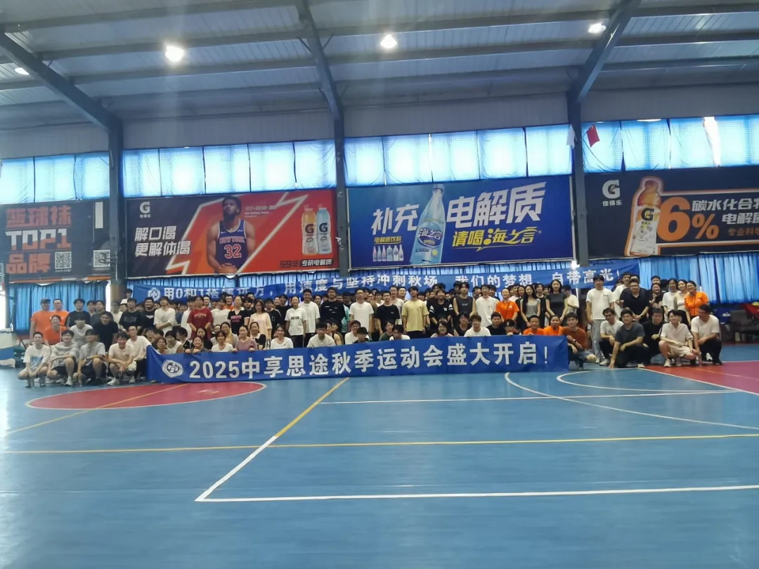 青岛IT培训--中享思途