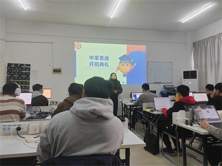 青岛Java培训--中享思途