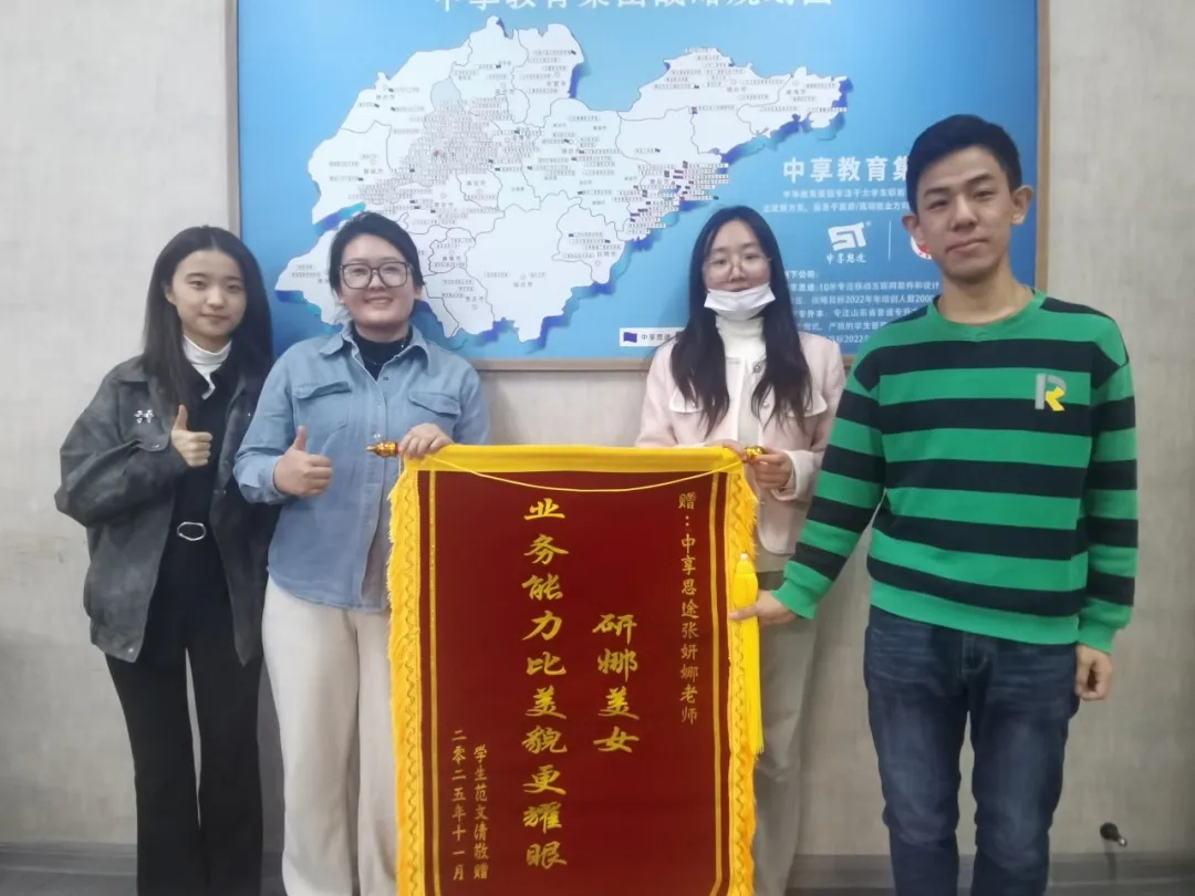 青岛IT培训--中享思途