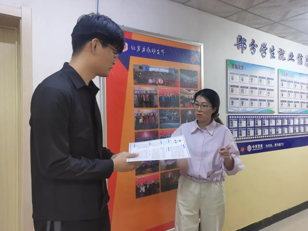 思途就业实训师资升级