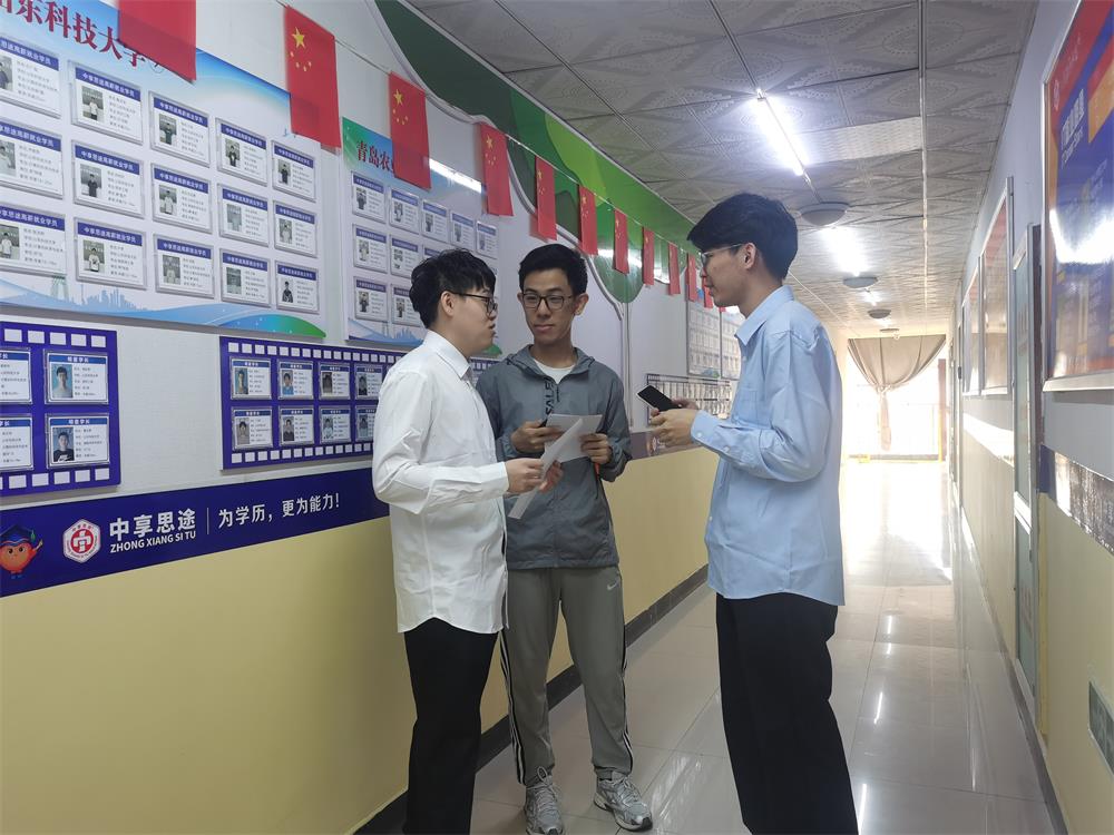 思途就业实训AI应用开发培训--中享思途