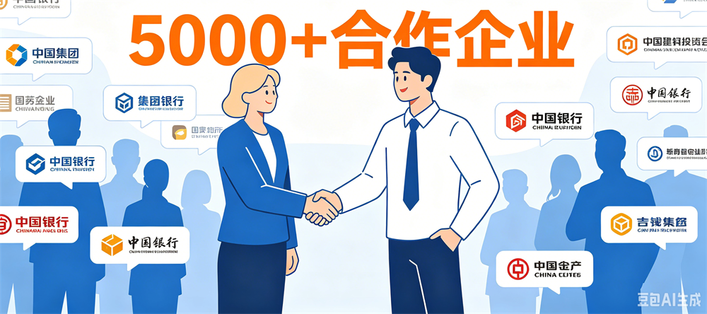 IT就业培训首选中享思途