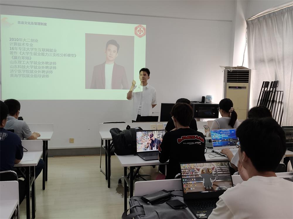 暑假免费学习周--中享思途