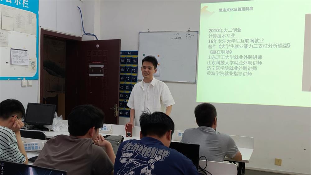 暑假免费学习周--中享思途