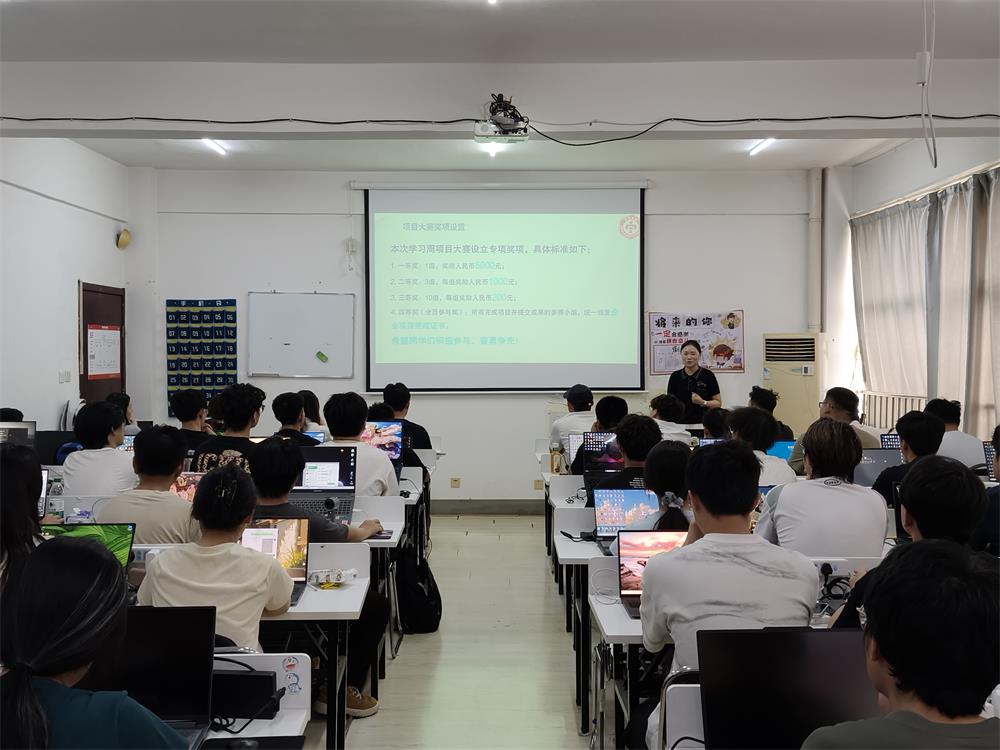 IT培训首选思途就业实训