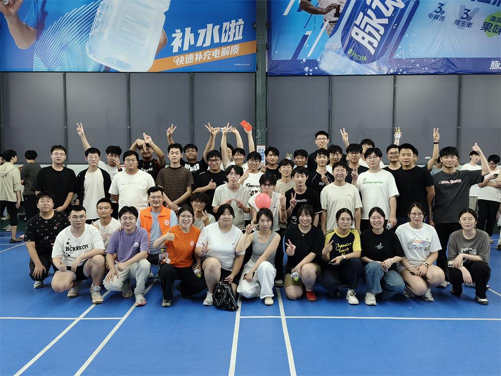 中享思途秋季趣味运动会