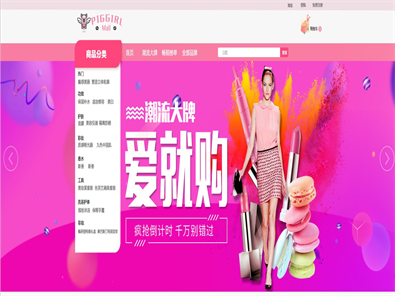 青岛Java培训，青岛HTML5培训，青岛UI培训，青岛IT培训，青岛嵌入式培训，青岛运维培训，Java就业培训，专业ui培训，前端开发培训，嵌入式培训价格，运维培训哪家好，IT培训，青岛思途，中享思途IT培训